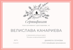 1в