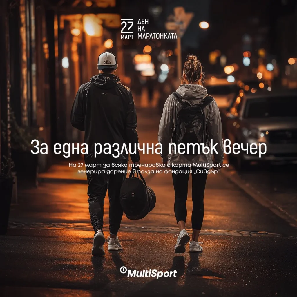 multi