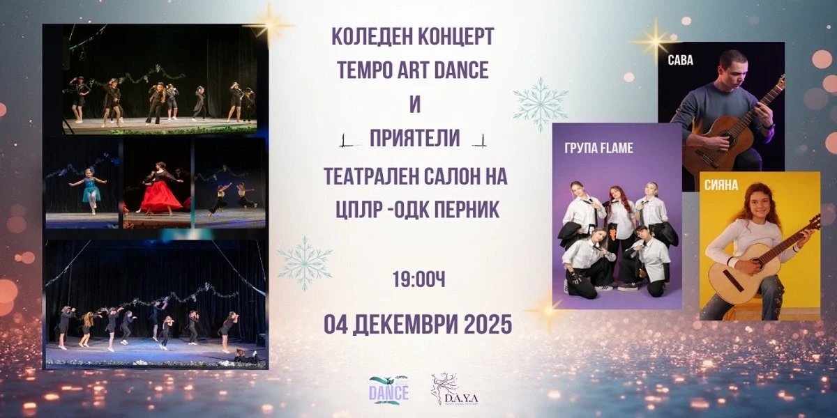 christmas-concert