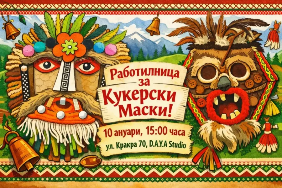 kukerski-maski